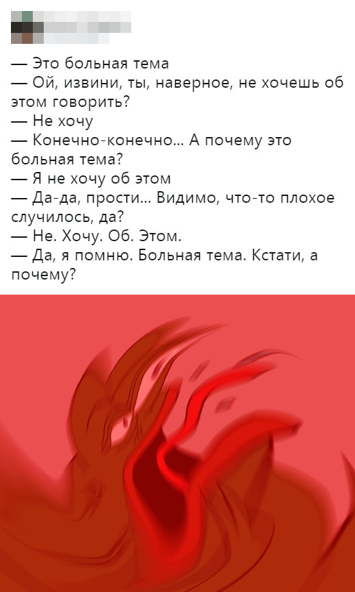 Скриншоты из социальных сетей (41 фото)