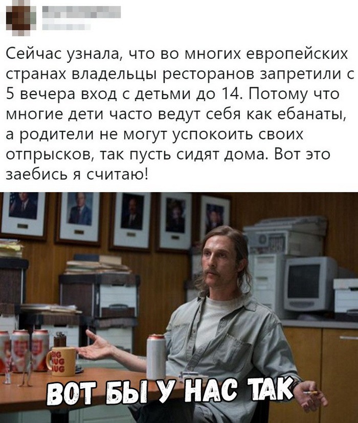 Новые мемы и скриншоты из социальных сетей (35 фото)