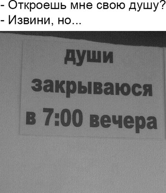 Странный юмор из соцсетей (33 фото) Странный юмор из соцсетей (33 фото)
