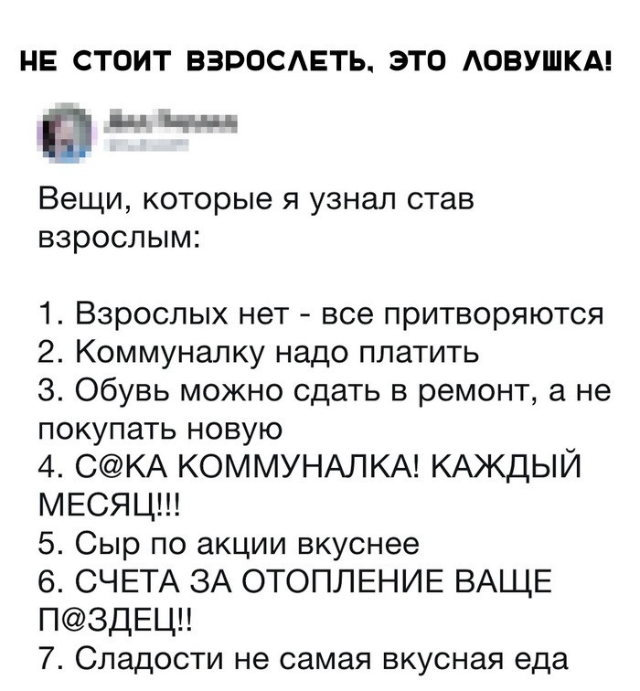 Скриншоты из социальных сетей (40 фото)