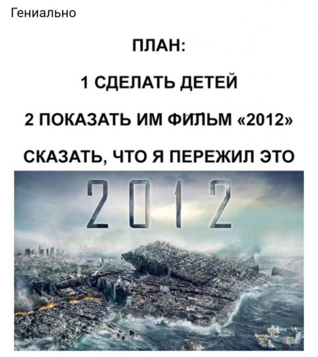 Странный юмор из соцсетей (33 фото) Странный юмор из соцсетей (33 фото)