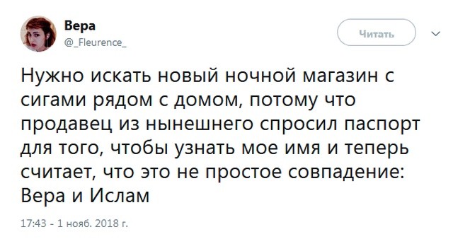 Юморные комментарии и цитаты из соцсетей (17 скриншотов) Юморные комментарии и цитаты из соцсетей (17 скриншотов)