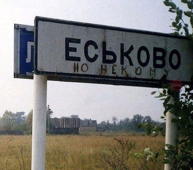 Нестандартный юмор с просторов сети (32 фото) Нестандартный юмор с просторов сети (32 фото)