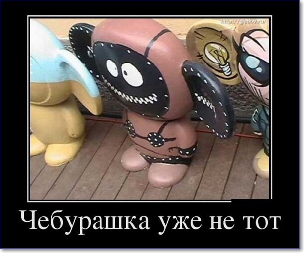 Прикольные демотиваторы Прикольные демотиваторы