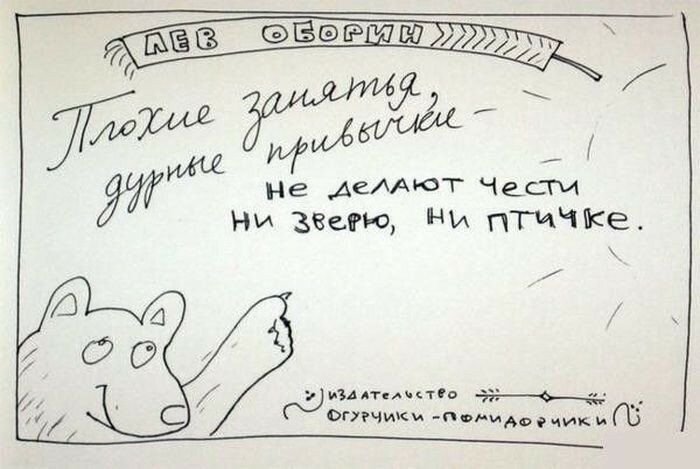 Дурные привычки (17 фото) Дурные привычки (17 фото)