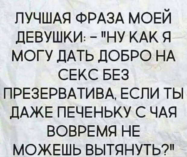 Нестандартный юмор с просторов сети (32 фото) Нестандартный юмор с просторов сети (32 фото)