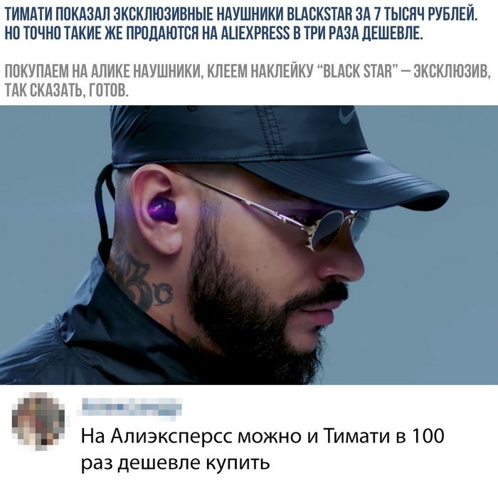 Убойные мемы из социальных сетей (30 фото)