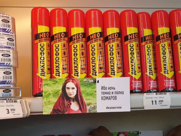 20 примеров того, как Игра престолов захватила весь мир (21 фото)