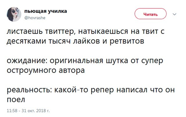 Юморные комментарии и цитаты из соцсетей (17 скриншотов) Юморные комментарии и цитаты из соцсетей (17 скриншотов)