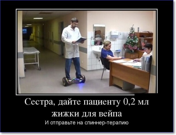 Прикольные демотиваторы Прикольные демотиваторы