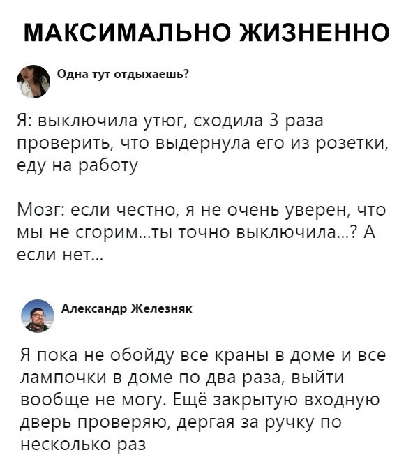 Скриншоты апрельского юмора из социальных сетей (35 фото)