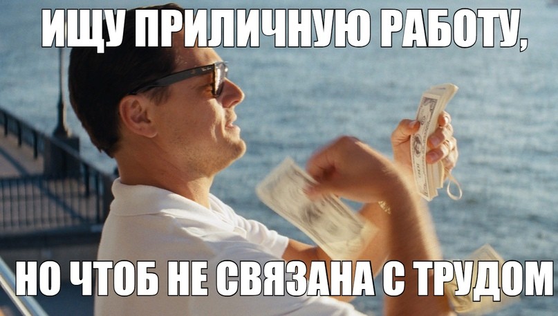 Новые мемы онлайн на PRYKOLY.RU (48 мемов)