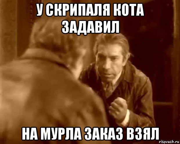 Мемы про Скрипалей и “отравителей” Петрова и Баширова (50 картинок)