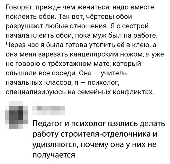 Скриншоты из социальных сетей (59 фото)