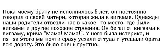 Родители о пугающих фразах детей (15 фото) Родители о пугающих фразах детей (15 фото)