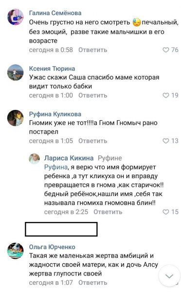 Гном Гномыч рано постарел! Во время интервью японцы пожалели сына Рудковской за безжизненный взгляд
Гном Гномыч рано постарел! Во время интервью японцы пожалели сына Рудковской за безжизненный взгляд