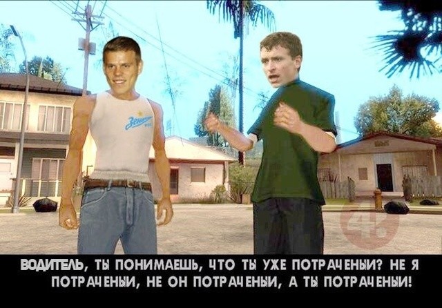 Футболисты Кокорин и Мамаев стали героями мемов в соцсетях (30 фото)