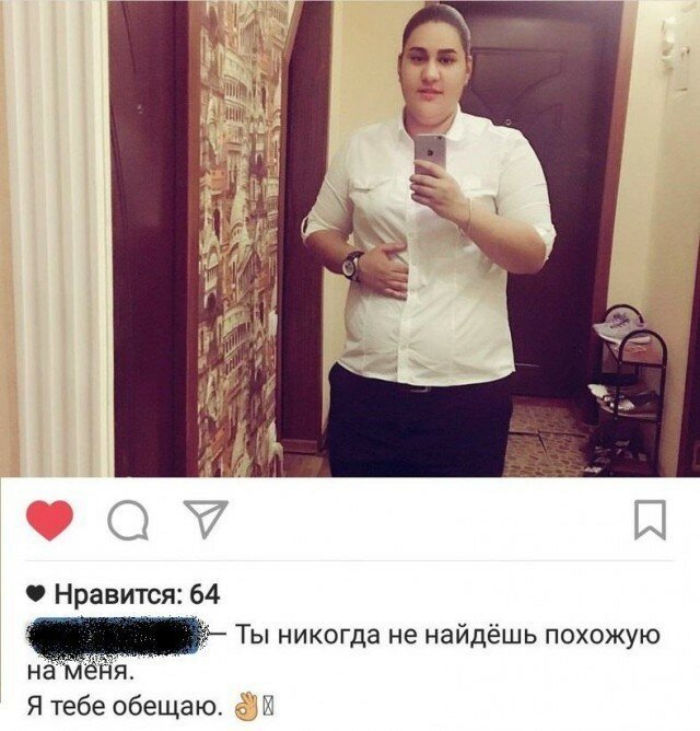 Скриншоты из социальных сетей (59 фото)