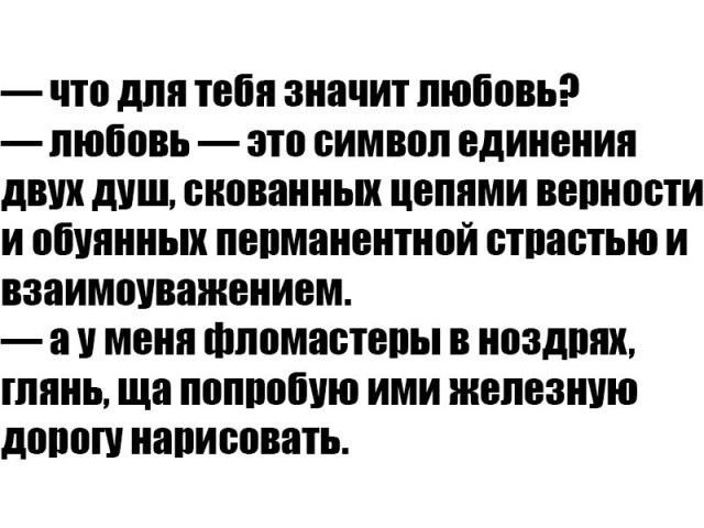 Странный юмор из соцсетей (33 фото) Странный юмор из соцсетей (33 фото)
