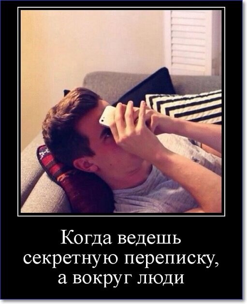 Забавные и очень смешные демотиваторы про девушек и не только