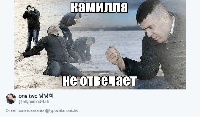 Пользователи соцсетей ищут мемы со своими именами (30 картинок)