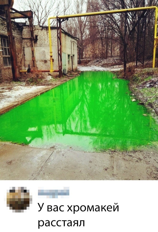 Новые мемы и скриншоты из социальных сетей (35 фото)