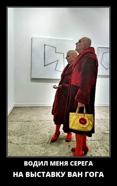 Популярные демотиваторы