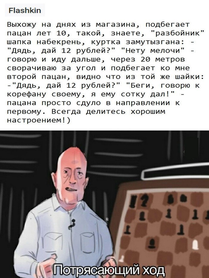 Скриншоты из социальных сетей (41 фото)