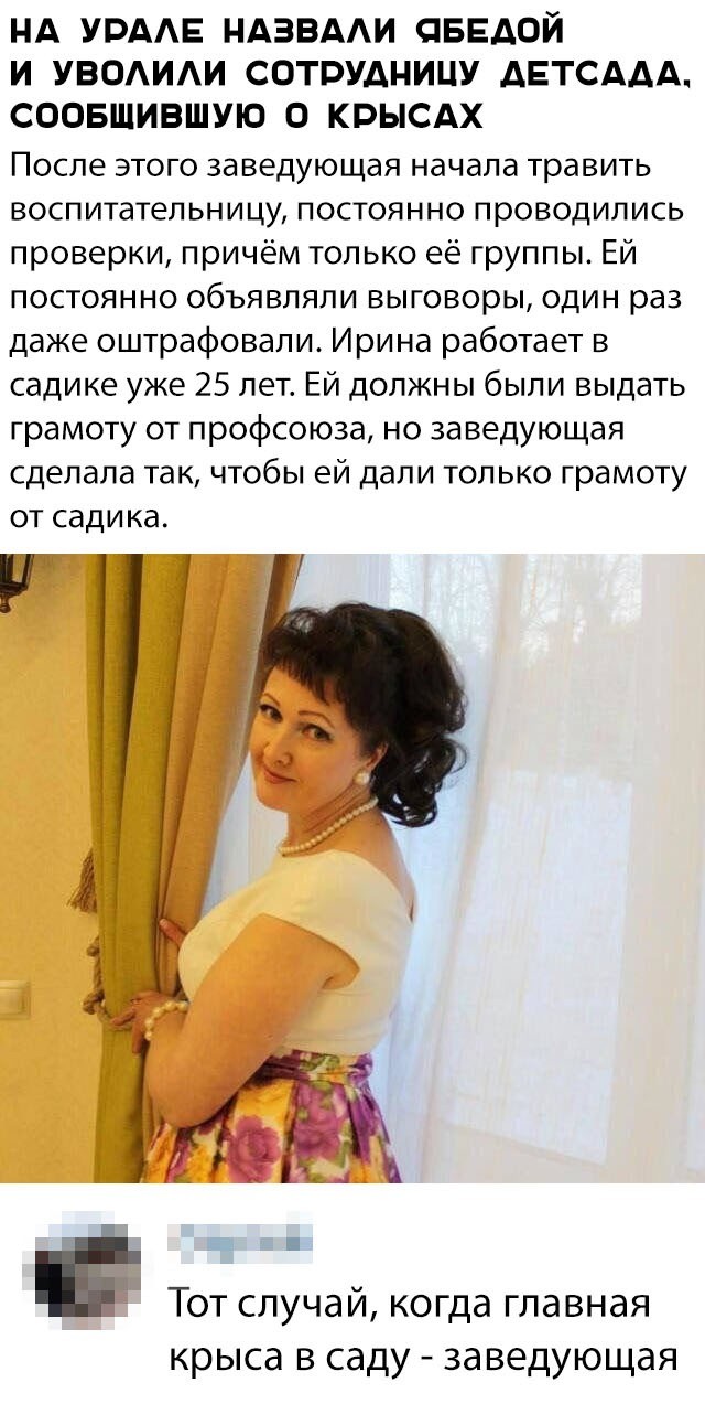 Новые мемы и скриншоты из социальных сетей (35 фото)