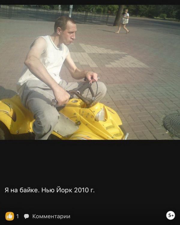 Крутой бандюган из курганской глубинки (8 фото)