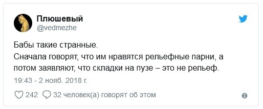 Юморные комментарии и цитаты из соцсетей (17 скриншотов) Юморные комментарии и цитаты из соцсетей (17 скриншотов)