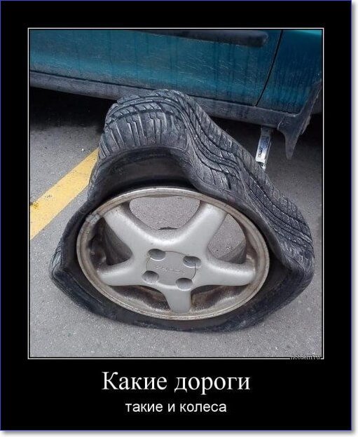 Новые демотиваторы 2019 года