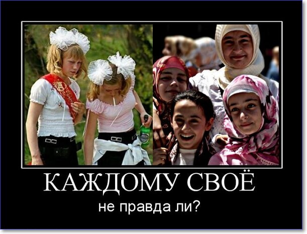 Прикольные демотиваторы Прикольные демотиваторы