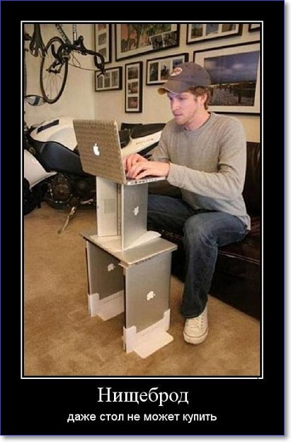 Злобные демотиваторы