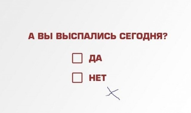 Мемы и смешные картинки без смысловой нагрузки (32 фото) Мемы и смешные картинки без смысловой нагрузки (32 фото)