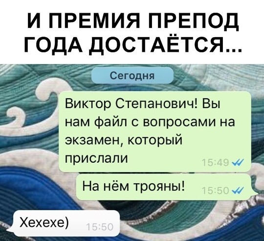 Скриншоты из социальных сетей (40 фото)