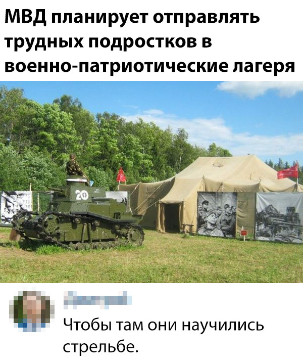 Скриншоты из социальных сетей (32 фото)