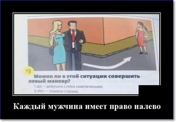 Новые демотиваторы 2019 года