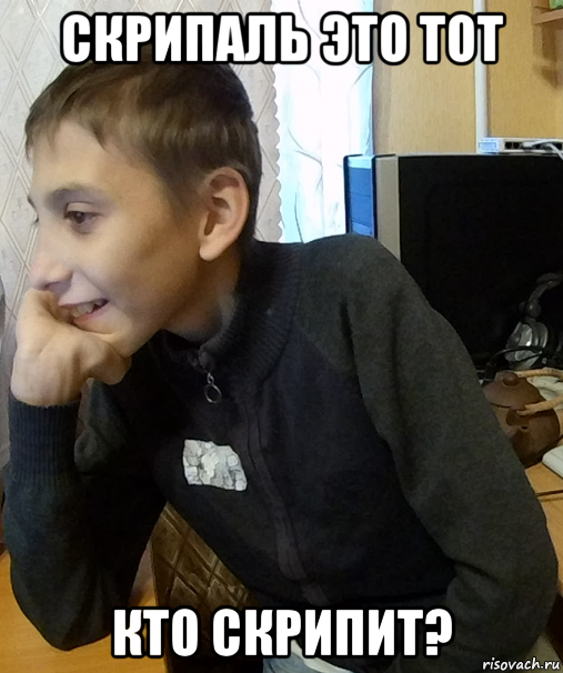 Мемы про Скрипалей и “отравителей” Петрова и Баширова (50 картинок)