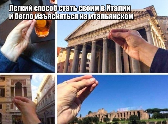 Фотоподборка, которая расскажет о странах мира лучше, чем любой путеводитель (17 фото) Фотоподборка, которая расскажет о странах мира лучше, чем любой путеводитель (17 фото)