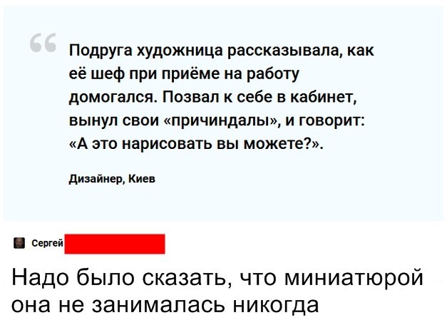 Скриншоты апрельского юмора из социальных сетей (35 фото)