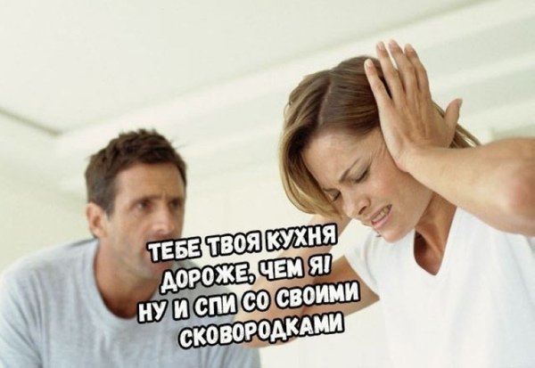 Мемы про парней, если бы они вели себя, как их девушки (22 мемаса)