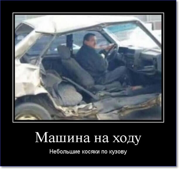 Кайфологовые демотиваторы