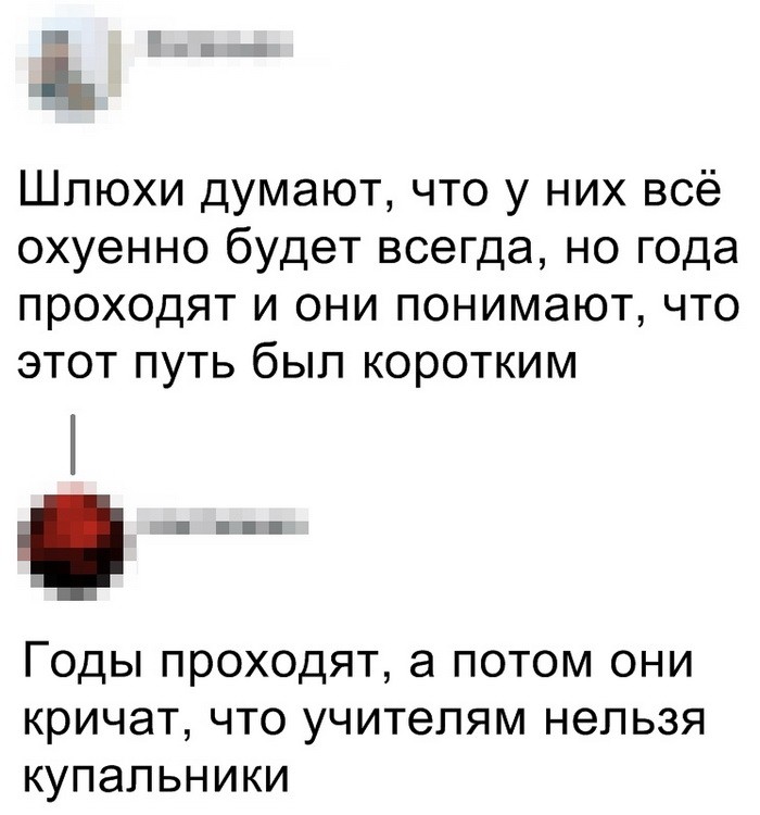 Скриншоты апрельского юмора из социальных сетей (35 фото)