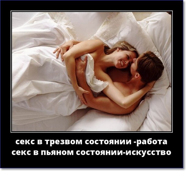 Кайфологовые демотиваторы