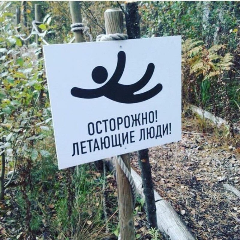 Не понравилось обслуживание табличка фото