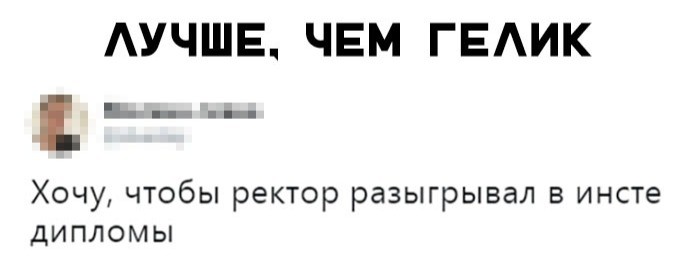 Убойные мемы из социальных сетей (30 фото)
