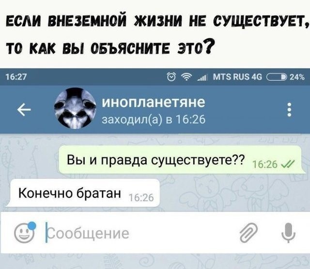 Юмор и шутки в соцсетях без особого смысла (30 фото) Юмор и шутки в соцсетях без особого смысла (30 фото)