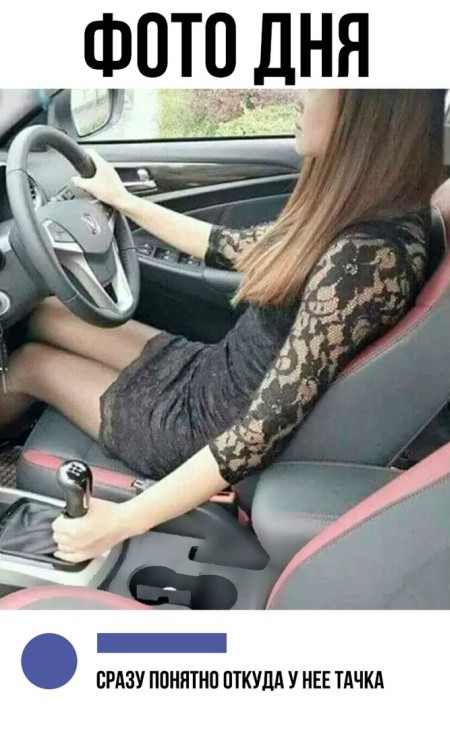 Подборка прикольных картинок, фото и мемов (20 фото)