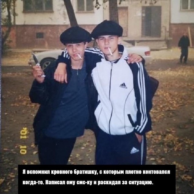 Крутые пацанчики из соцсетей (49 фото) Крутые пацанчики из соцсетей (49 фото)